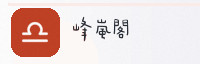 合作伙伴